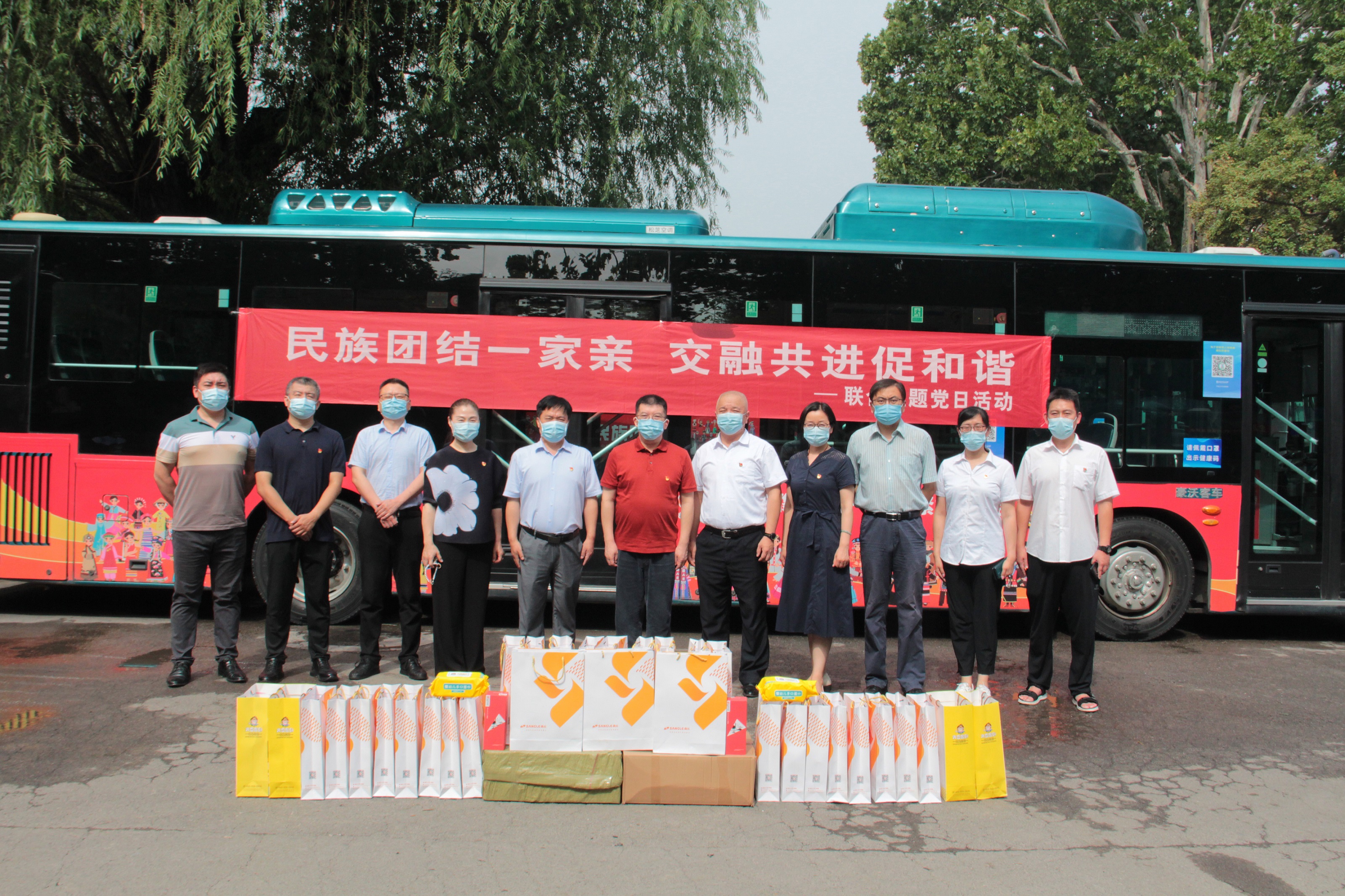 山東桑樂集團聯(lián)合濟南市委統(tǒng)戰(zhàn)部民族事務處黨支部，濟南公交集團西部公司五隊黨支部開展“民族團結一家親 交融共進促和諧”主題黨日活動